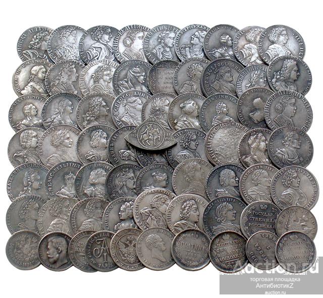 Царские полтины набор 65 качественных копий серебряных монет копия арт. 15-6643