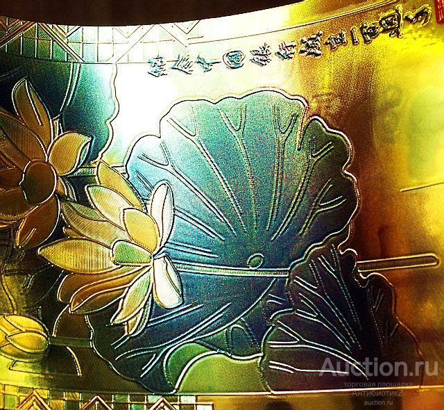 Золотая купюра 100 юаней MACAU красочная банкнота Китая деньги макао копия арт. 19-3-3968 — покупайте на Auction.ru по выгодной цене. Лот из Ивановская область, Тейково. Продавец АнтибиотикZ. Лот 212655982098451