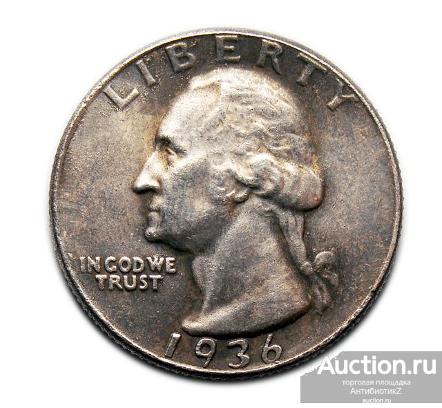 25 центов 1936 года монета quarter dollar liberty серебро копия арт. 17-4376