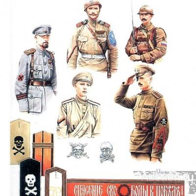 Проект русская армия в великой войне 50 копеек 1917 боны Временного правительства на формирование ударных батальонов 