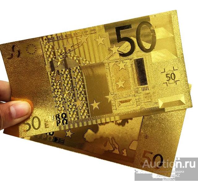 50 евро банкнота в подарок золотая купюра 24 карата gold копия арт. 19-3-3777