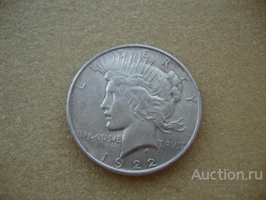 США 1 доллар 1922 Мирный доллар Мир Peace Dollar Б/Д СЕРЕБРО