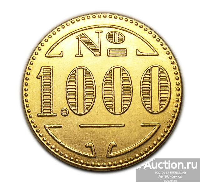 1000 рейс 1940 токен Санта Тереза Бразилия копия арт. 17-10-05-3