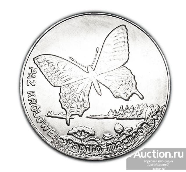 Польша 20 злотых 2001 Махаон копия монеты арт. 17-15-04-1