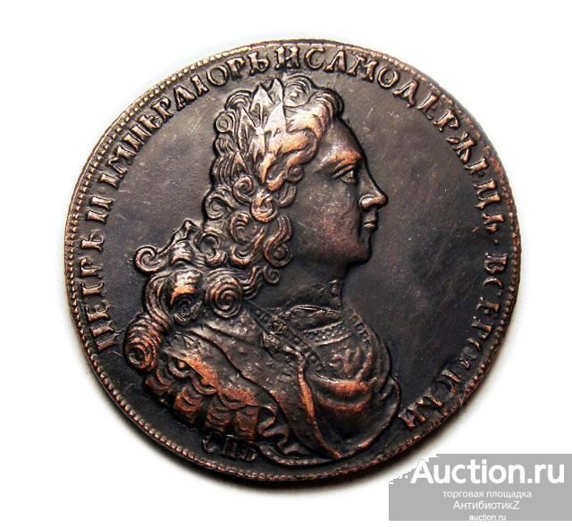 Полтина 1727 года СПБ копия монеты Петра 2 медь арт. 03-3802-2