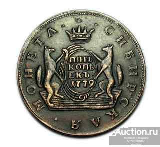 5 копеек 1779 года КМ Колывановская медь Сибирская монета копия арт. 08-1503