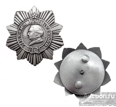Орден Кутузова III степени, СССР 1943 года, копия арт. 16-14627