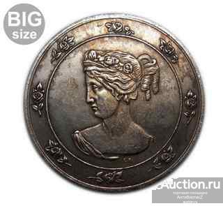 Рижское общество садоводства 1876 копия царской медали в серебре арт. 16-1702-1