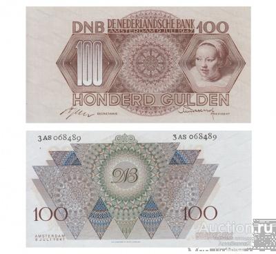 100 гульденов 1947 Нидерланды, Амстердам, копия арт. 19-15227