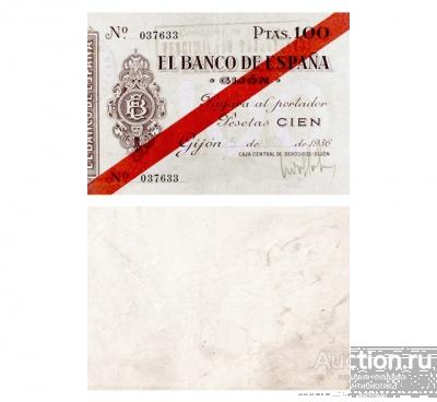 100 песет 1936 Испания, копия арт. 19-14880