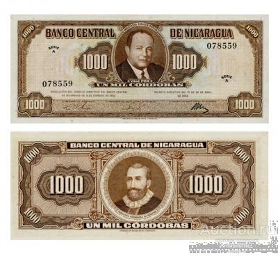1000 кордоба 1962 Никарагуа, копия арт. 19-14972