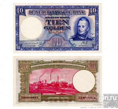 10 гульденов 1945 Нидерланды, копия арт. 19-15232