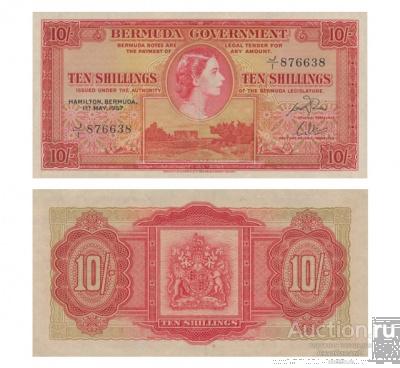 10 шиллингов 1957 Бермуды, Великобритания, копия арт. 19-15172