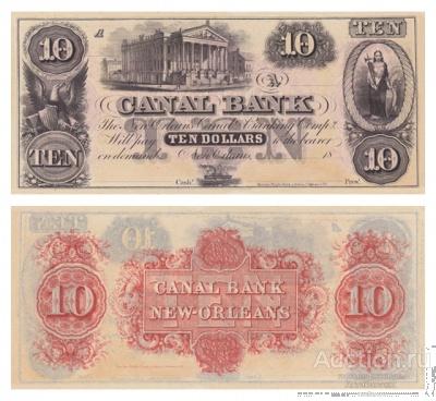 10 долларов 1864 США, банк Нового Орлеана, копия арт. 19-14940