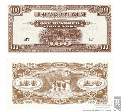 100 долларов 1944 Малайя, Японская оккупация, копия арт. 19-15135