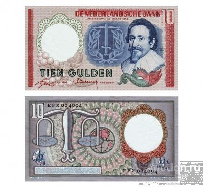 10 гульденов 1953 Нидерланды, копия арт. 19-15238