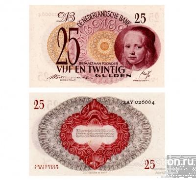 25 гульденов 1945 Нидерланды, Амстердам, копия арт. 19-15236