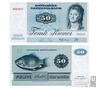50 крон 1972 Дания, копия арт. 19-14866