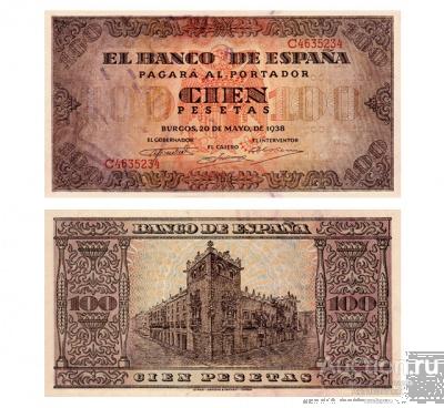 100 песет 1938 Испания, копия арт. 19-14896