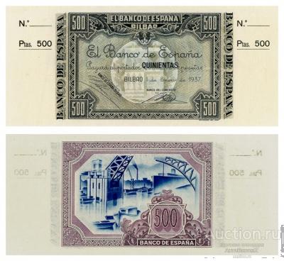 Испания 500 песет 1937 Бильбао, копия арт. 19-14884