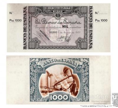 Испания 1000 песет 1937 Бильбао, копия арт. 19-14885