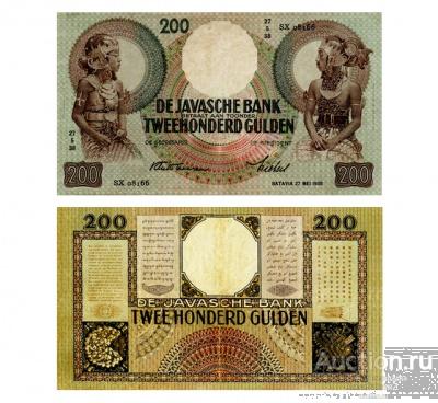 200 гульденов 1938 Нидерландская Ост-Индия, копия арт. 19-15201