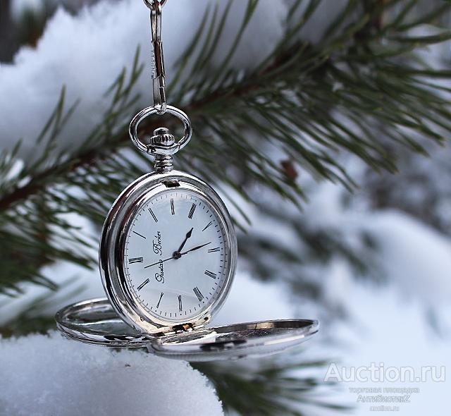 Карманные часы на цепочке Александр 2 графу Ланскому 1866 года арт. 18-024
