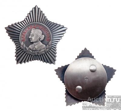 Орден Суворова III степени 1942 СССР, муляж копия арт. 16-14812