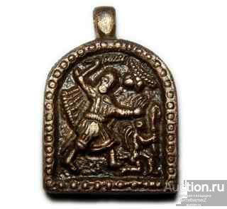 Иконка Никита БЕСОГОН копия арт. 16-1143