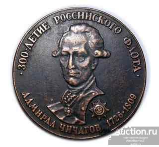 300 лет Российскому флоту, Выборгское сражение 1790 копия арт. 16-002-2