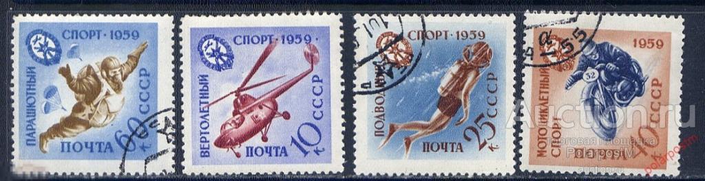СССР 1959 2286-2289 (2371-2374) СПОРТ (ДОСААФ)