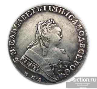 Монета рубль 1745 года ММД, копия монеты арт. 06-0-03