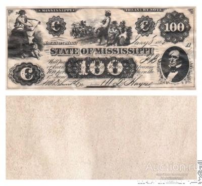 100 долларов 1862 США, штат Миссисипи, копия арт. 19-15743