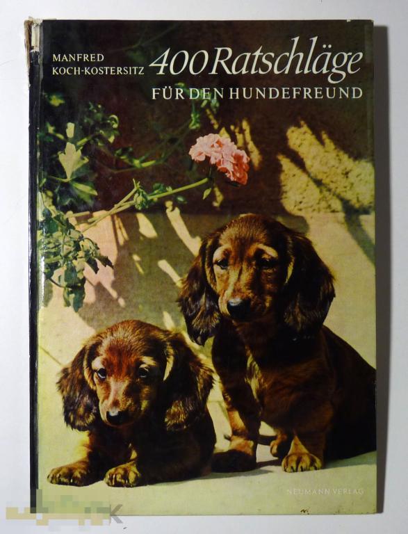 400 Ratschlage fur den Hundefreund Koch-Kostersitz M. 1973 400 советов любителю собак 