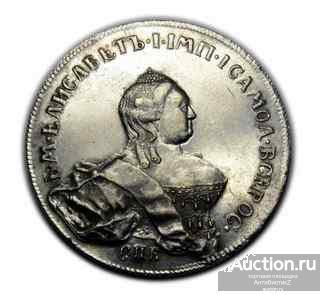 Монета полтина 1761 года СПБ ЯI, копия монеты арт. 06-006