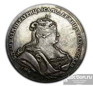Монета рубль 1738 года СПБ, копия монеты арт. 04-211