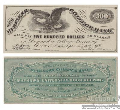 Сертификат 500 долларов 1869 США Колледж Хиллсдейл, копия арт. 19-15773
