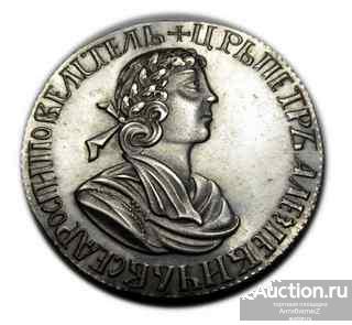 Полтина 1703 Повелитель Лента у венка, копия монеты арт. 01-01-003