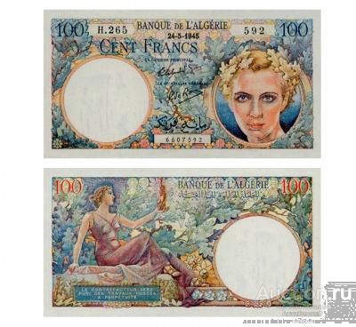 100 франков 1942 Алжир, копия арт. 19-15990