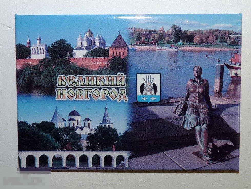 Магнит на холодильник Великий Новгород 