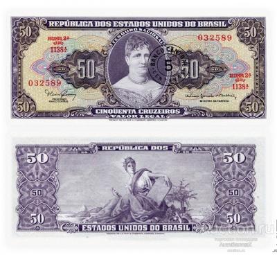50 крузейро 1966 Бразилия, надпечатка 5 сентаво, копия арт. 19-15837