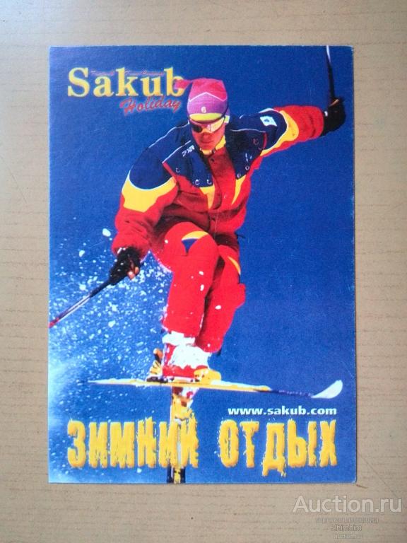 Календарик на 2003 год, Беларусь, hon 8А а-7823