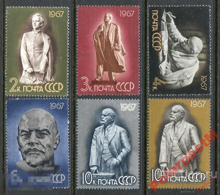 МА СССР 1967 №3479-3484 В.ЛЕНИН В СКУЛЬПТУРЕ 