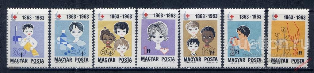 ВЕНГРИЯ 1963 1939 КОРАБЛИ. ВЕНГЕРСКОЕ СУДОХОДСТВО 