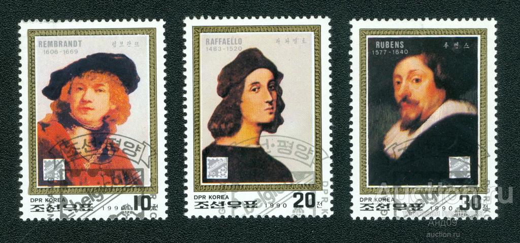 1983 г. КНДР - Международная выставка почтовых марок "Belgica '90" (s1250)