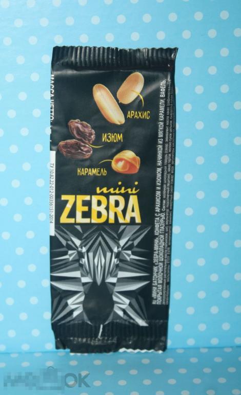 Этикетка Обёртка. Фантик. Конфета"ZEBRA МИНИ " KDV 