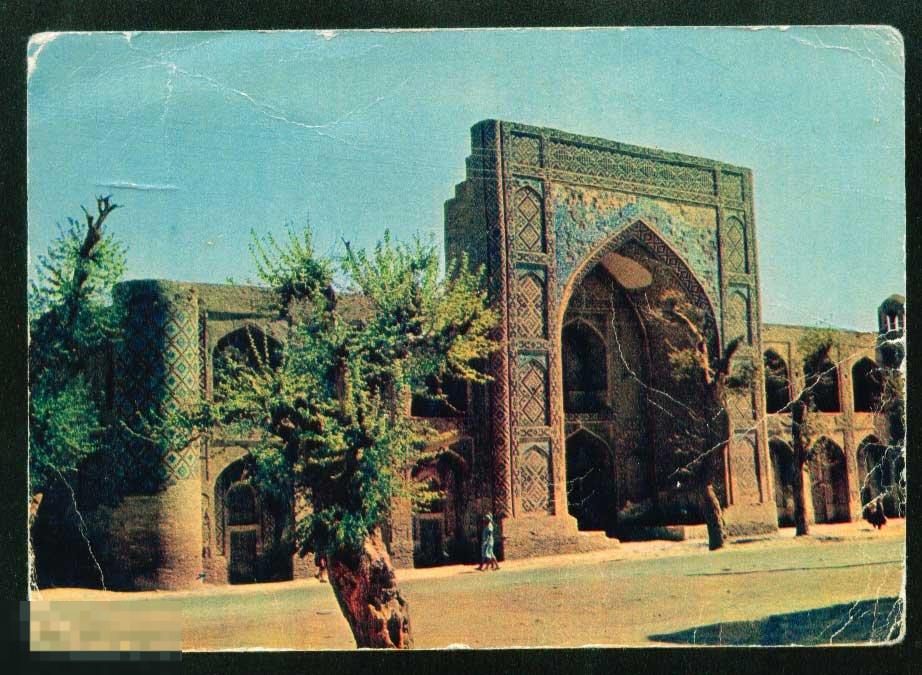 Открытка Бухара Медресе Абдуллахана (1566-1567 гг.) СССР 1968 подписана 