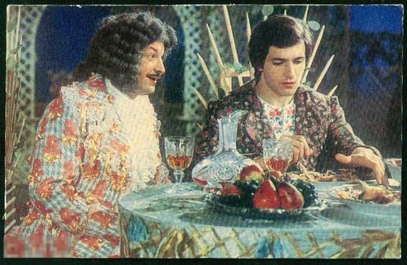 Открытка кинофильм "Царевич Проша" 1975 Вицин Мартынов 