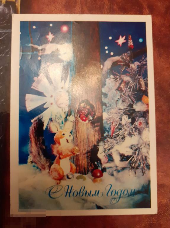 Открытка Художник Челикин 1975. С Новым Годом! 