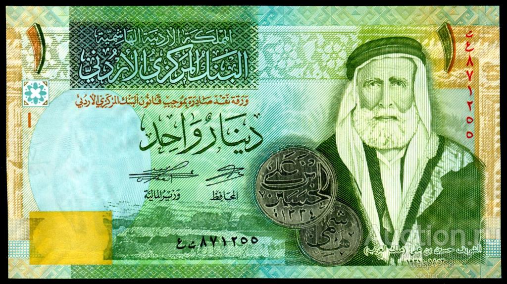 Иордания 1 динар 2021 пресс № 34k